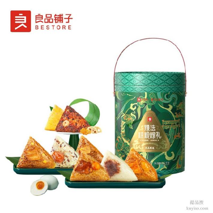 南昌市良品鋪?zhàn)涌偞砹计蜂佔(zhàn)涌偨?jīng)銷(xiāo),批發(fā)企業(yè)團(tuán)購(gòu)集采定制