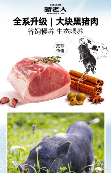 普陀區(qū)諸老大總代理諸老大禮盒總經(jīng)銷,