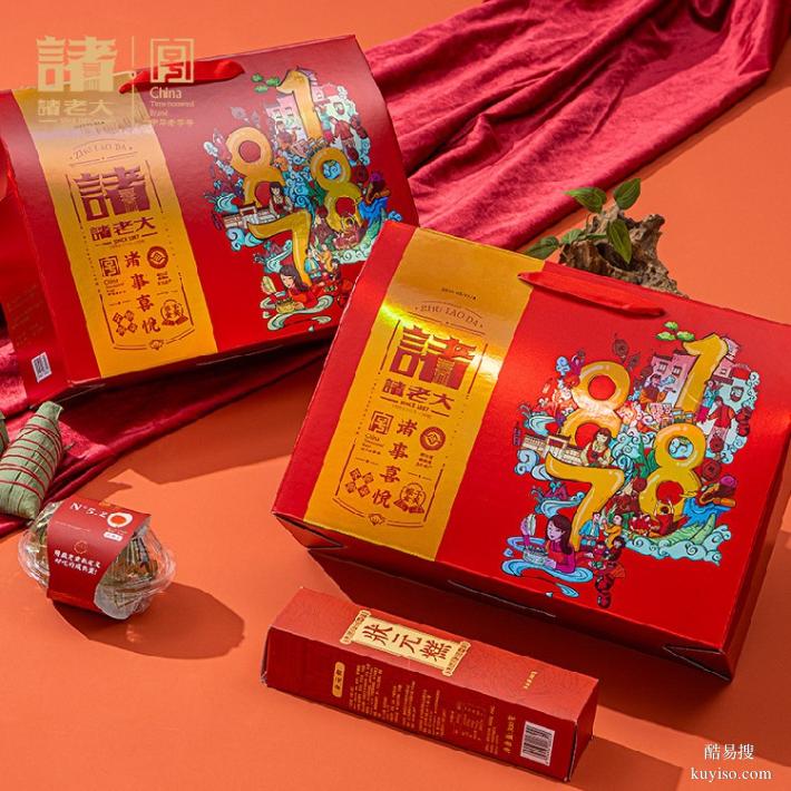 鄭州諸老大總代理諸老大禮盒總經(jīng)銷,