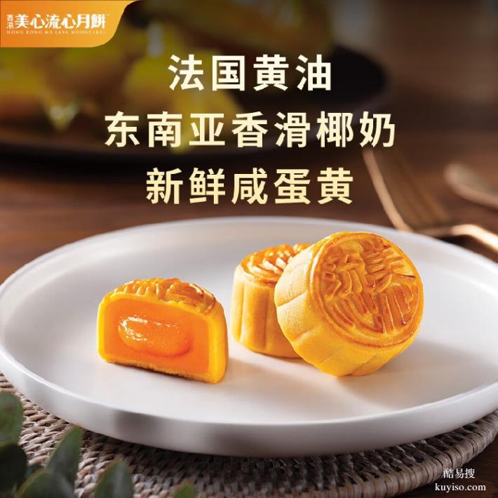 杭州市美心月饼总代理,美心月饼总经销,企业团购集采定制