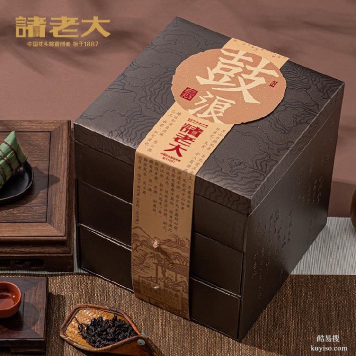 諸老大禮盒總經(jīng)銷,泰州諸老大總代理,團(tuán)購(gòu)批發(fā)集采定制