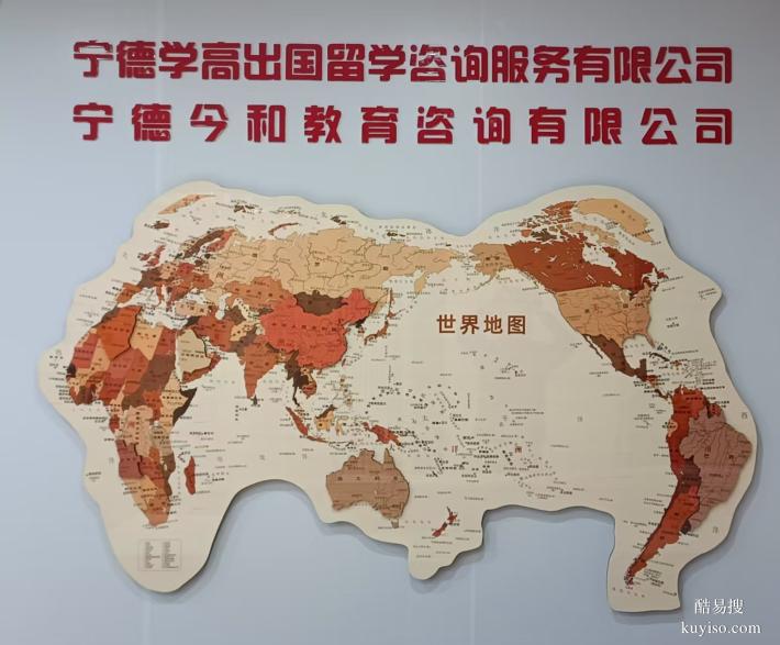 寧德學(xué)高出國(guó)留學(xué)，日語(yǔ)考試培訓(xùn)，高考日語(yǔ)輔導(dǎo)