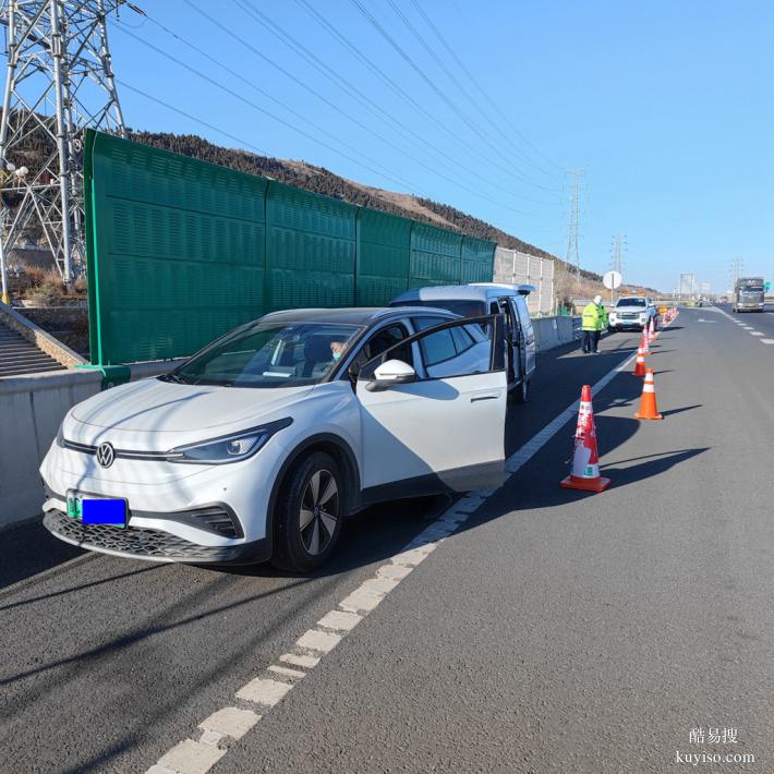 淄博地區(qū)享電新能源車輛救援服務(wù)車型快充慢充