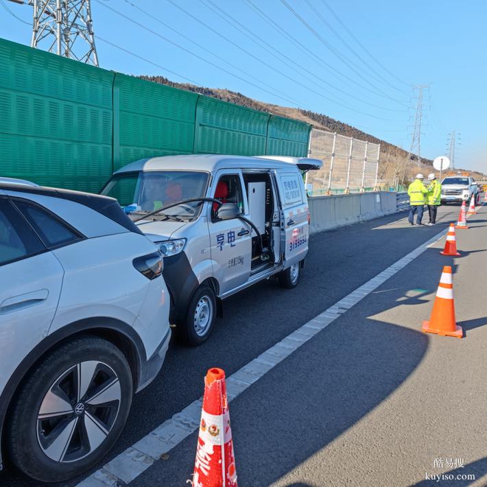 淄博享电新能源车型全路况享电充电救援