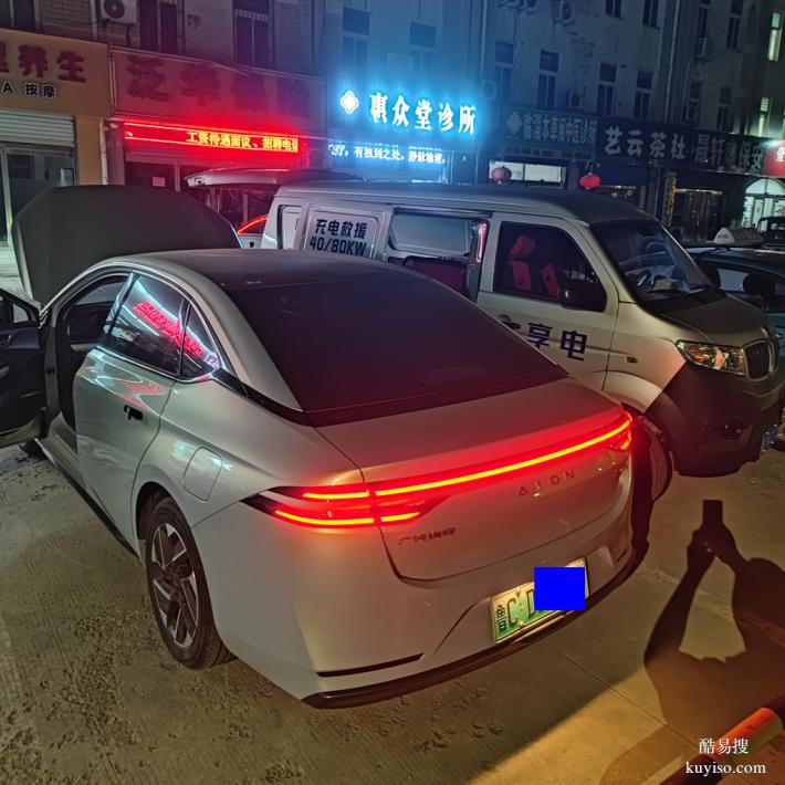 淄博张店享电快速移动充电救援上门送电服务