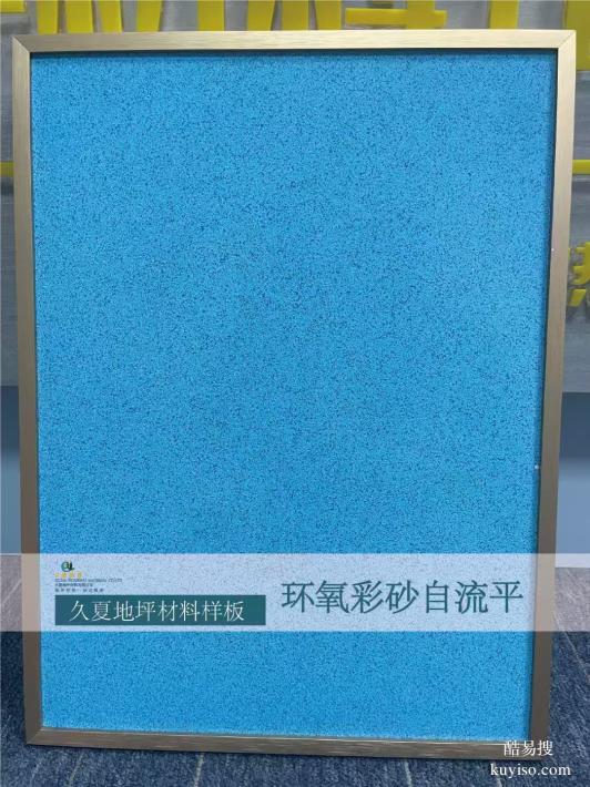 久夏地坪漆,品质不缩水,价格很贴心,性价比拉满