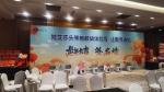 重慶市南川區(qū)企業(yè)年會(huì)舞臺(tái)搭建租賃