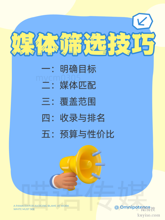 新闻媒体发稿软文发布推广如何选择平台详解