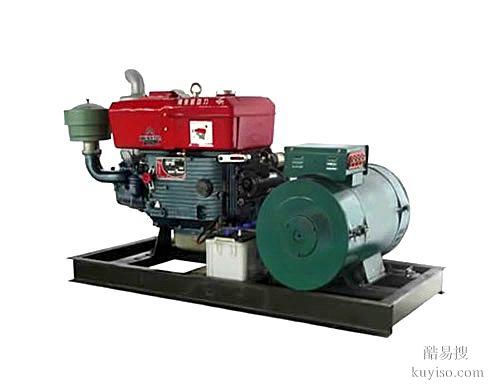 雞西20千瓦發(fā)電機(jī)康明斯生產(chǎn)廠家價(jià)格