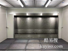 水帘式喷漆房厂家一站式生产安装