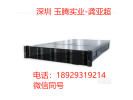国产主流服务器配置灵活可定制 深圳超聚变2288HV5代理