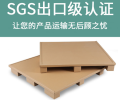 防水纸托盘纸栈板可定制 蜂窝纸板纸箱物流包装托盘苏州厂家