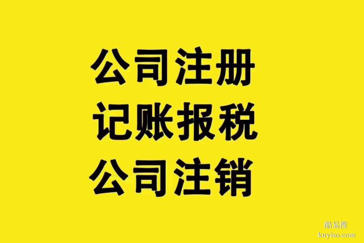 崇川区文峰广场附近整理乱账处理异常找左会计