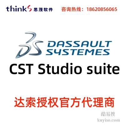 CST軟件CST Studio Suite多物理場(chǎng)仿真,天線濾波器,雷達(dá)仿真工具