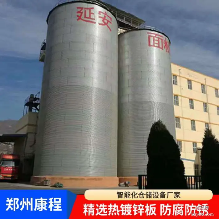 大型儲糧罐價格-糧食鋼板倉廠家本月下單享9折