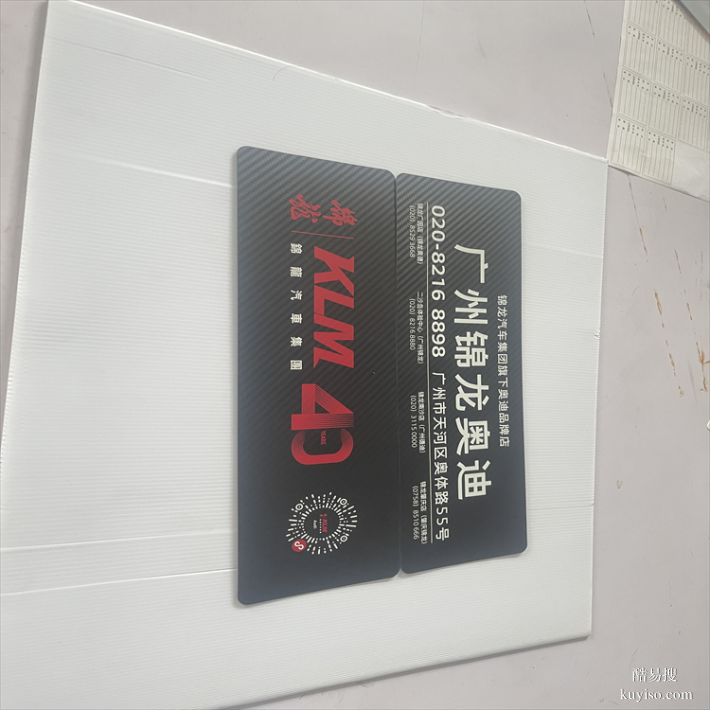 深圳印刷PP片材 pp膠片 pp塑料片 透明磨砂pp本色 黑色 白色