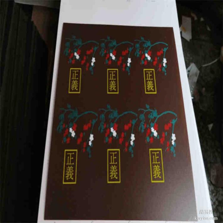 供應(yīng)上海 環(huán)保PP塑料廣告板片塑料廣告印刷展板 免費(fèi)絲印