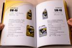 產(chǎn)品圖冊專業(yè)設(shè)計工作室