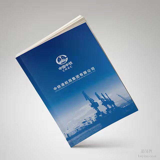 世界500強畫冊策劃公司