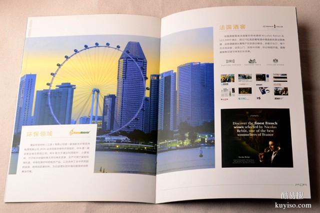 VI手冊專業(yè)設(shè)計公司