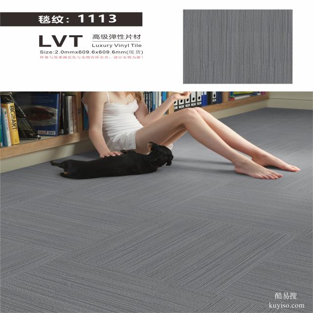 LVT地板，臥室防滑客廳房間專(zhuān)用北歐多層PVC自粘貼環(huán)保仿木地板