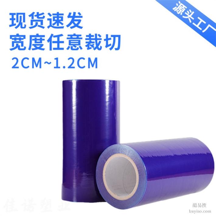 常年供应彩涂板保护膜pe保护膜厂家
