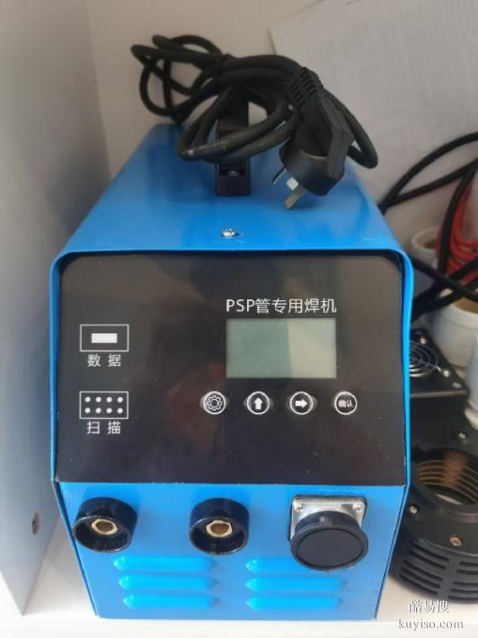 psp鋼塑復(fù)合管鋼塑鋼管