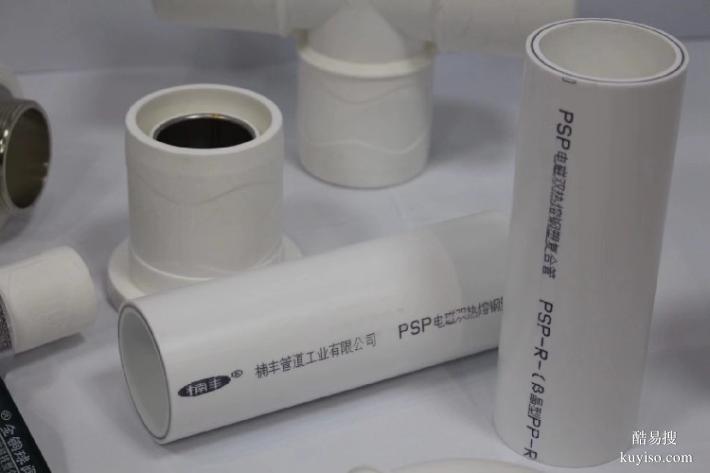 psp鋼塑復合管價錢