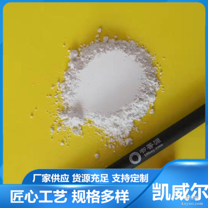 南京涂料級滑石粉-廠家專業(yè)生產多規(guī)格微細滑石粉