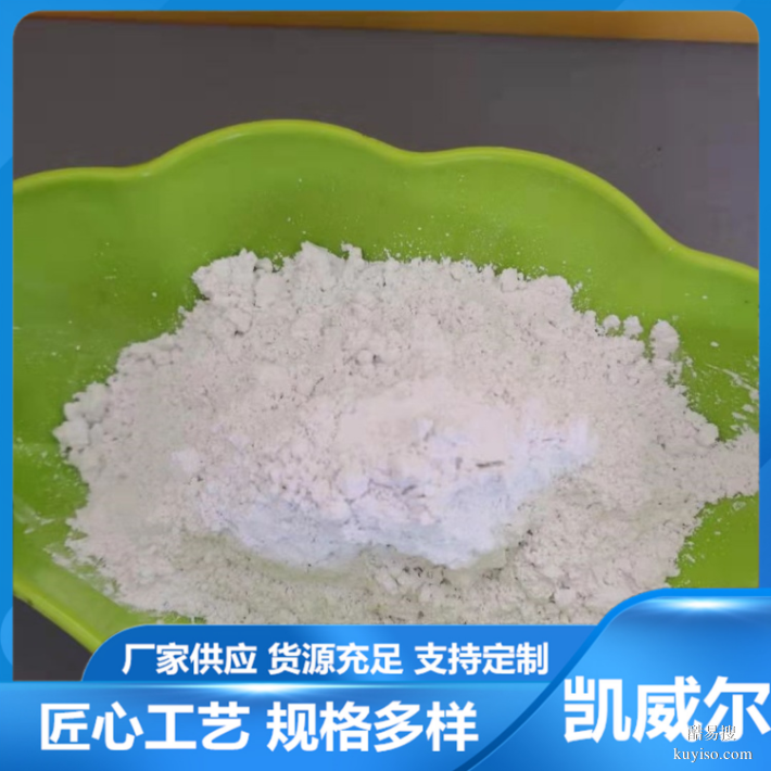 泰州800目滑石粉-厂家专业生产多规格微细滑石粉
