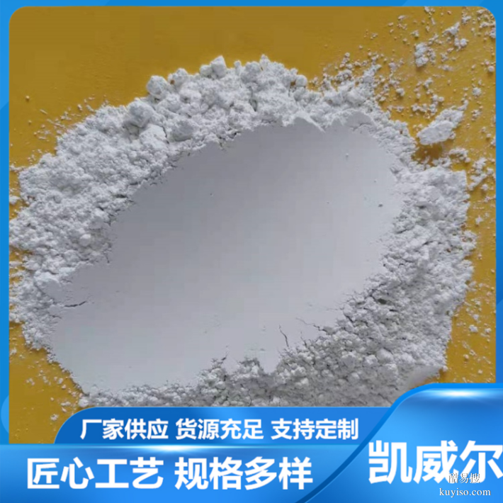 濟(jì)南1250目滑石粉-廠家專業(yè)生產(chǎn)多規(guī)格微細(xì)滑石粉