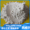 济南1250目滑石粉-厂家专业生产多规格微细滑石粉