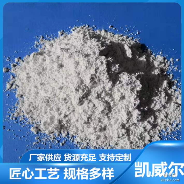 聊城1250目滑石粉-厂家专业生产多规格微细滑石粉