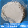 德州800目滑石粉-厂家专业生产多规格微细滑石粉