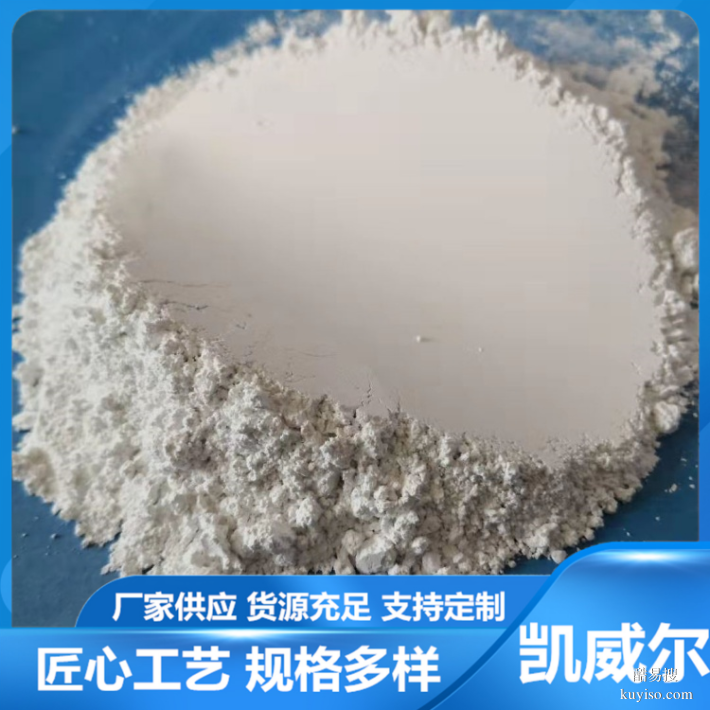 南通1250目滑石粉-廠家專業(yè)生產(chǎn)多規(guī)格微細(xì)滑石粉