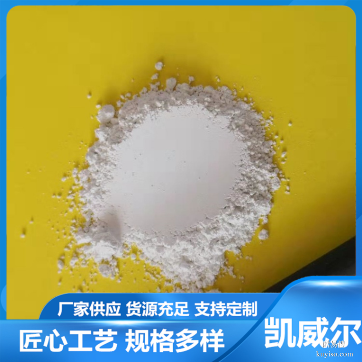 揚(yáng)州800目滑石粉-廠家專業(yè)生產(chǎn)多規(guī)格微細(xì)滑石粉