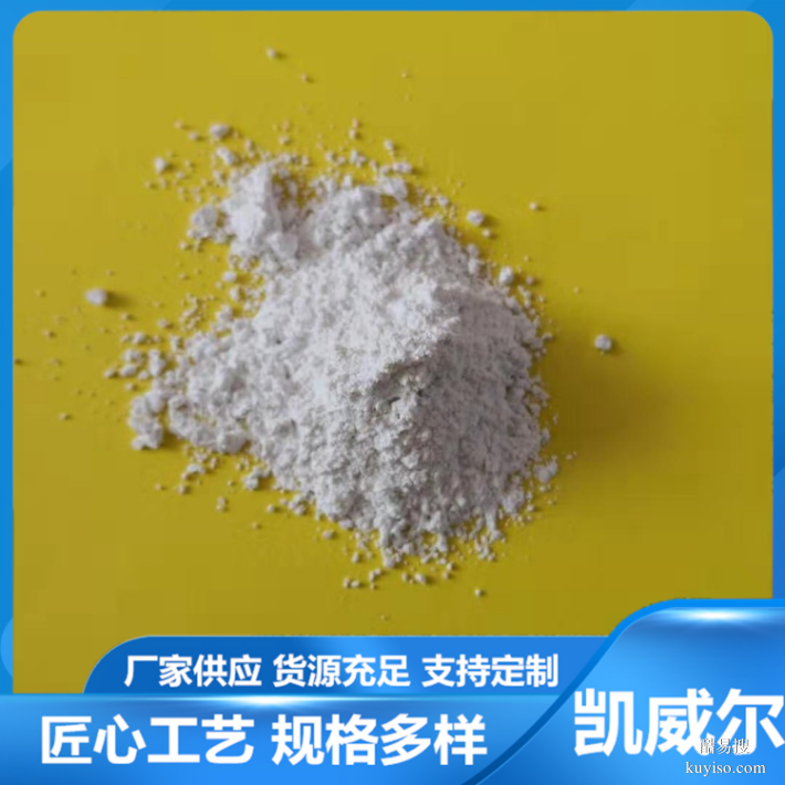 煙臺(tái)1250目滑石粉-廠家專業(yè)生產(chǎn)多規(guī)格微細(xì)滑石粉