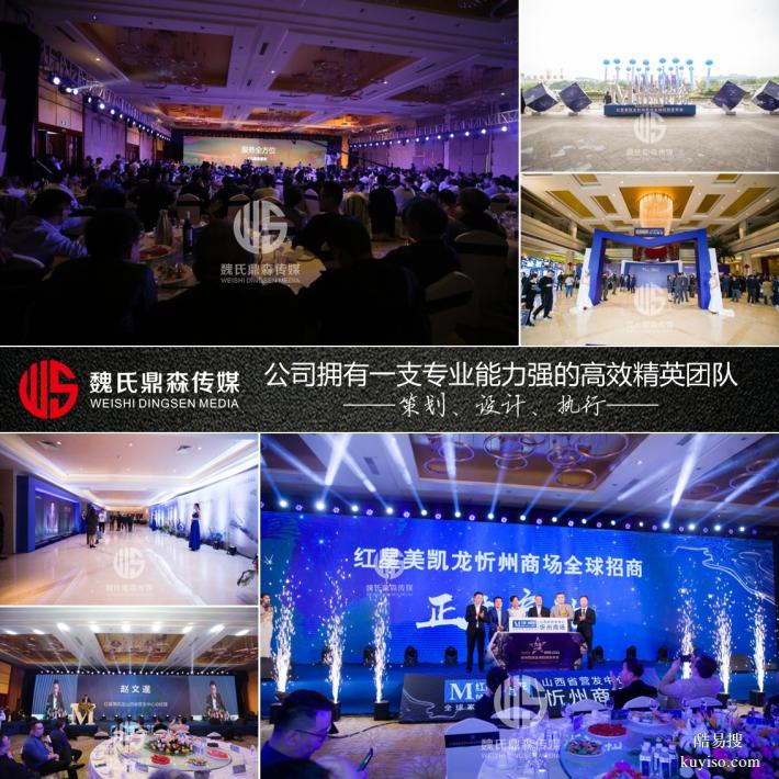 年會(huì)策劃專(zhuān)家 | 十年深耕 | 科技+創(chuàng)意 | 全流程護(hù)航