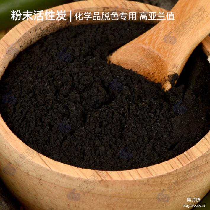 江苏实体厂家 球形活性炭