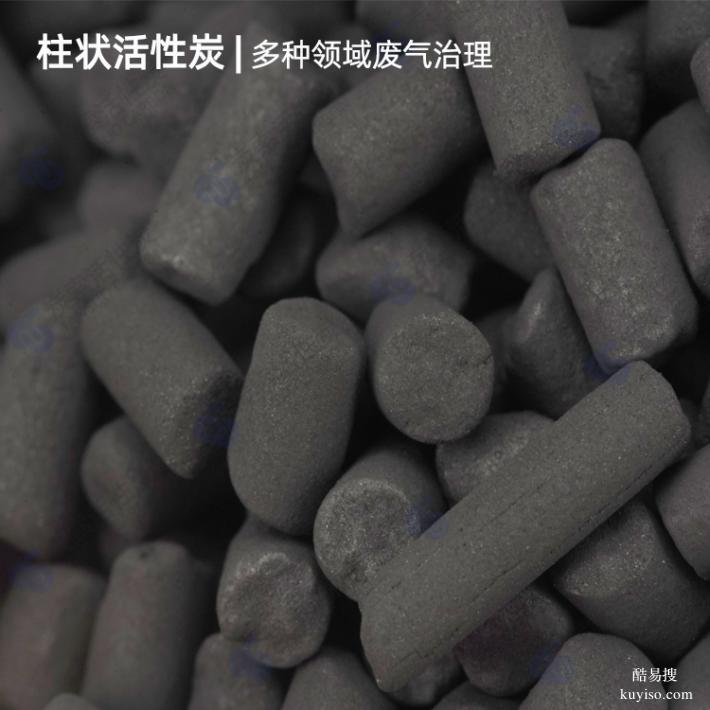 天津生产厂家 柱状活性炭