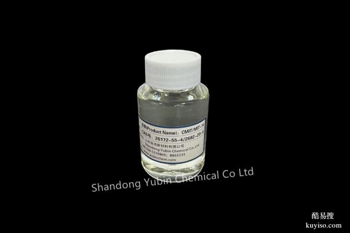 異噻唑啉酮卡松生產(chǎn)廠家山東濰坊裕濱