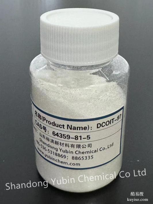 船舶防污劑DCOIT生產(chǎn)廠家山東濰坊裕濱