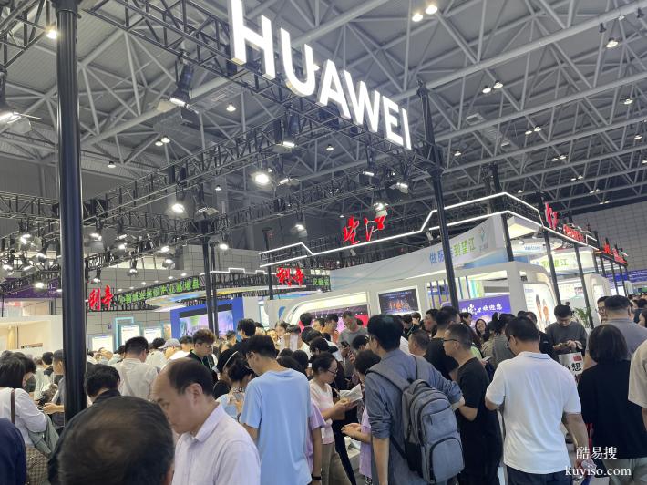 2026世界制造業(yè)大會同期主題展 中國（合肥）國際數(shù)字經濟博覽會