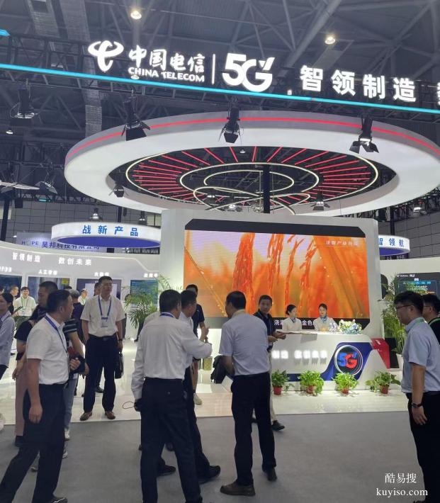 2025世界制造業(yè)大會(huì)