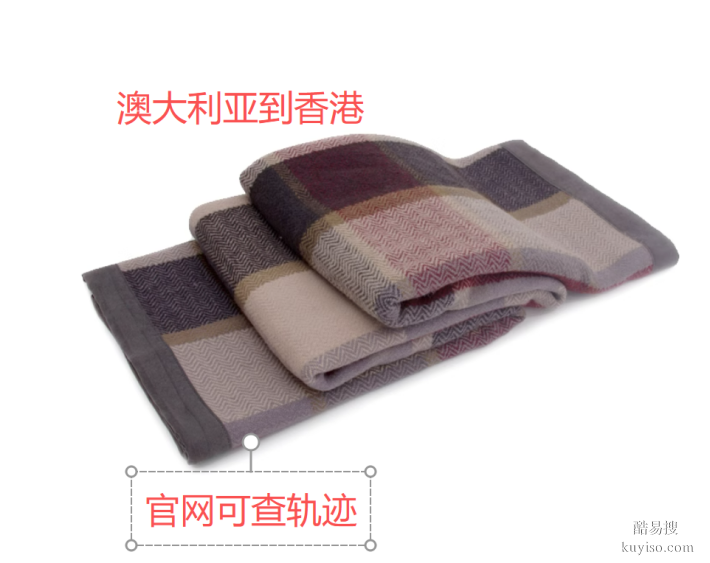澳大利亞的羊毛制品怎么運輸?shù)较愀?><span id=