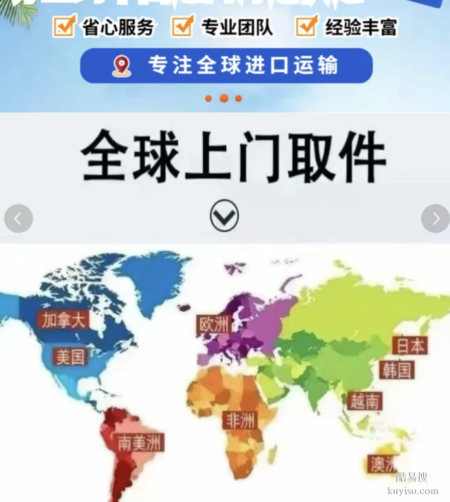 捷克的衣服郵寄到香港怎么便宜靠譜