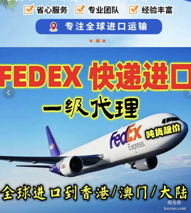 捷克的汽車配件怎么運輸?shù)较愀郯踩?><span id=