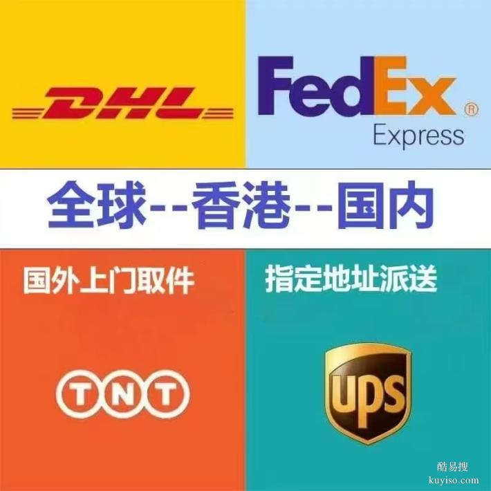 瑞典五金衣物行李發(fā)中國(guó)香港大陸