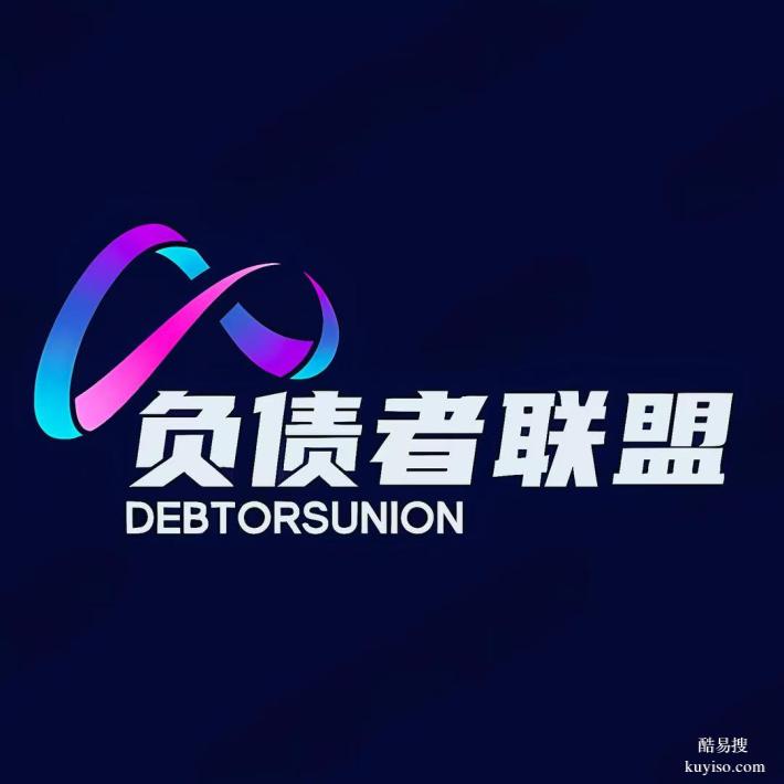 負(fù)債人交流群分享路上的智慧和經(jīng)驗