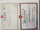 安徽元一保xian代li公司鳳陽(yáng)濠投元一保xian分公司zheng式成立